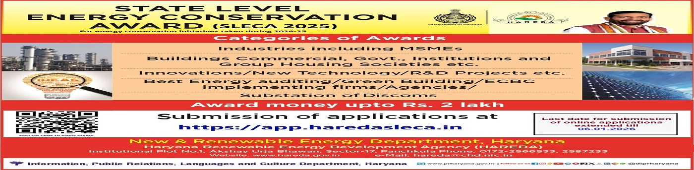 SLECA 2025 Advt. 12.12.2025