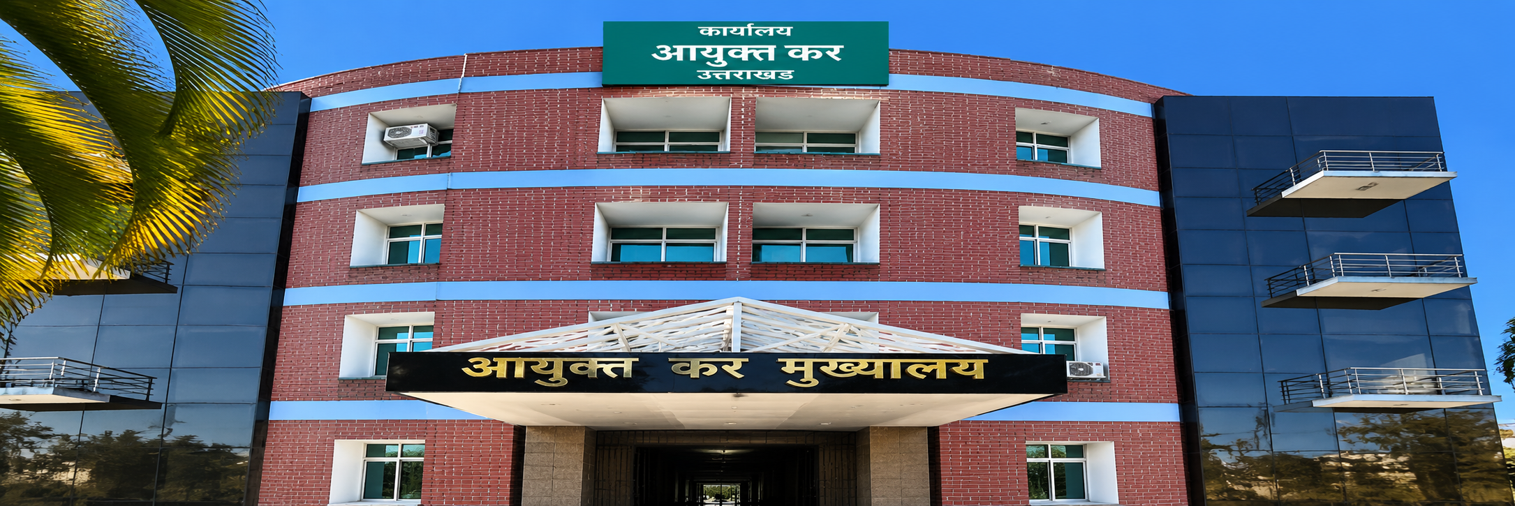 Uttarakhand Tax Commissionerate Building (1)
