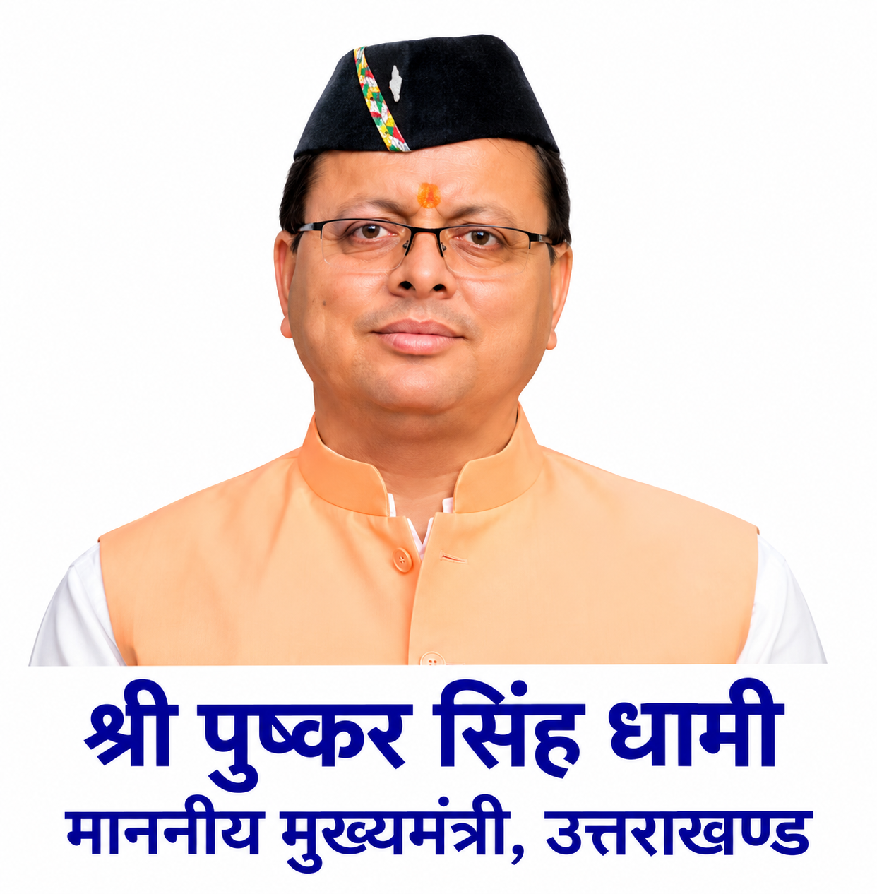 Uttarakhand Chief Minister Portrait Poster