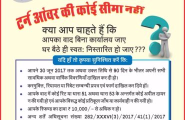 gst rule
