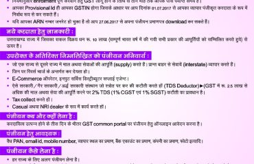 स्लाइडर 5