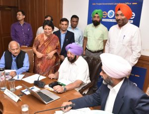 Chief Minister Punjab is inaugurating eOffice at Punjab Bhawan in the presence of the all the Cabinet Ministers of Punjab