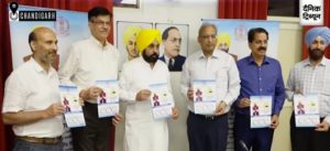 Launch of eKYC Based Online Learners License by Hon’ble Chief Minister of Punjab