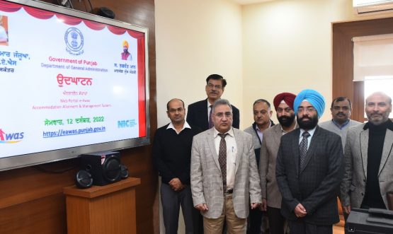 LAUNCH OF EAWAS PORTAL FOR ONLINE ALLOTMENT OF PUNJAB GOVERNMENT HOUSES IN CHANDIGARH BY CS PUNJAB