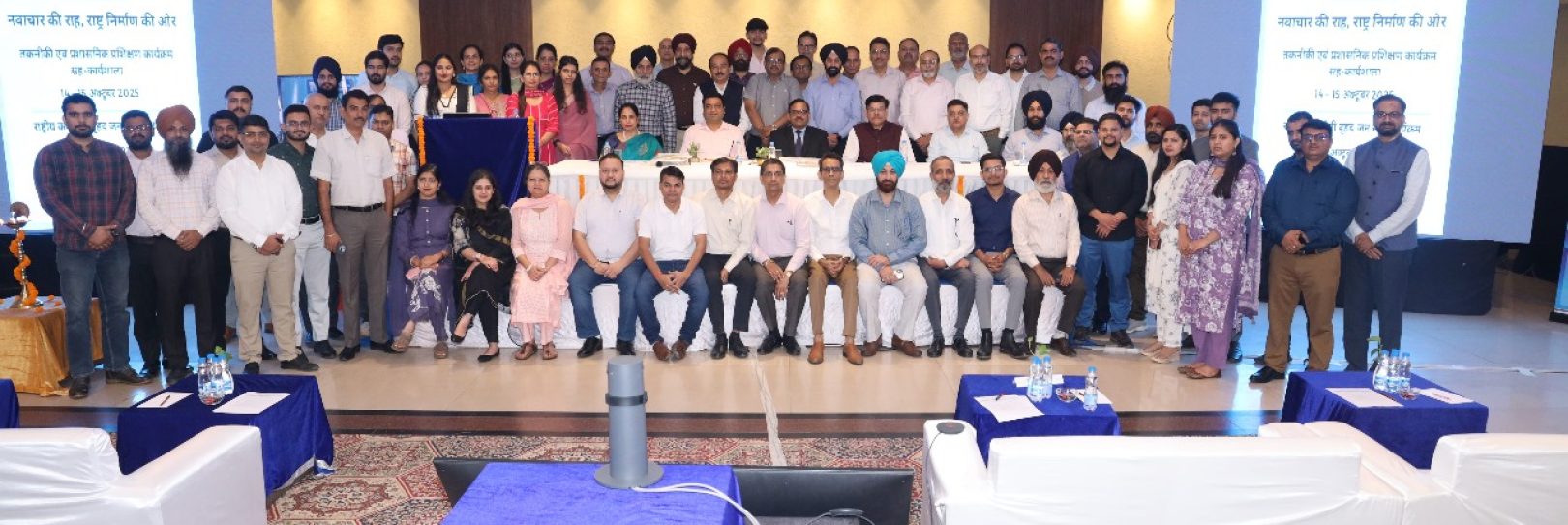 Training Programme–cum-Workshop for Officers of NIC Punjab