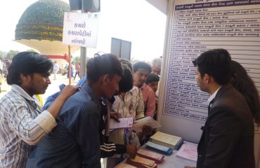 ફ્લાવર શો-૨૦૨૫