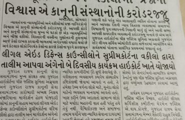 Inauguration of Multiple Legal Services Projects-04.02.2024