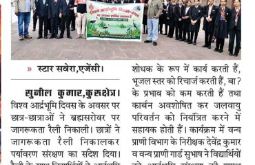 Bird Watch Awareness Rally