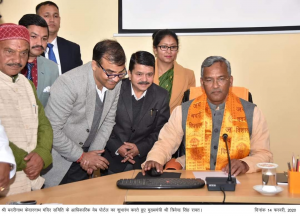 Inauguration of Badrinath Kedarnath Temple Committee Web Portal