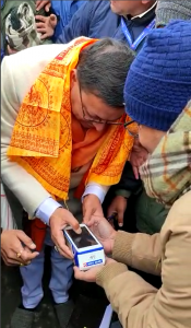श्री केदारनाथ धाम में उत्तराखंड के माननीय मुख्यमंत्री द्वारा चार धाम यात्रा के लिए पीओएस आधारित दान संग्रह प्रणाली और प्रोटोकॉल दर्शन प्रणाली का शुभारंभ