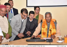 Inauguration of Badrinath Kedarnath Temple Committee Web Portal;?>