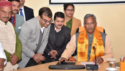 Inauguration of Badrinath Kedarnath Temple Committee Web Portal