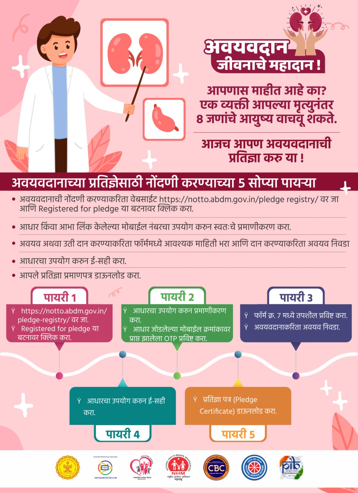 WhatsApp Image 2025-08-23 at 14.02.04