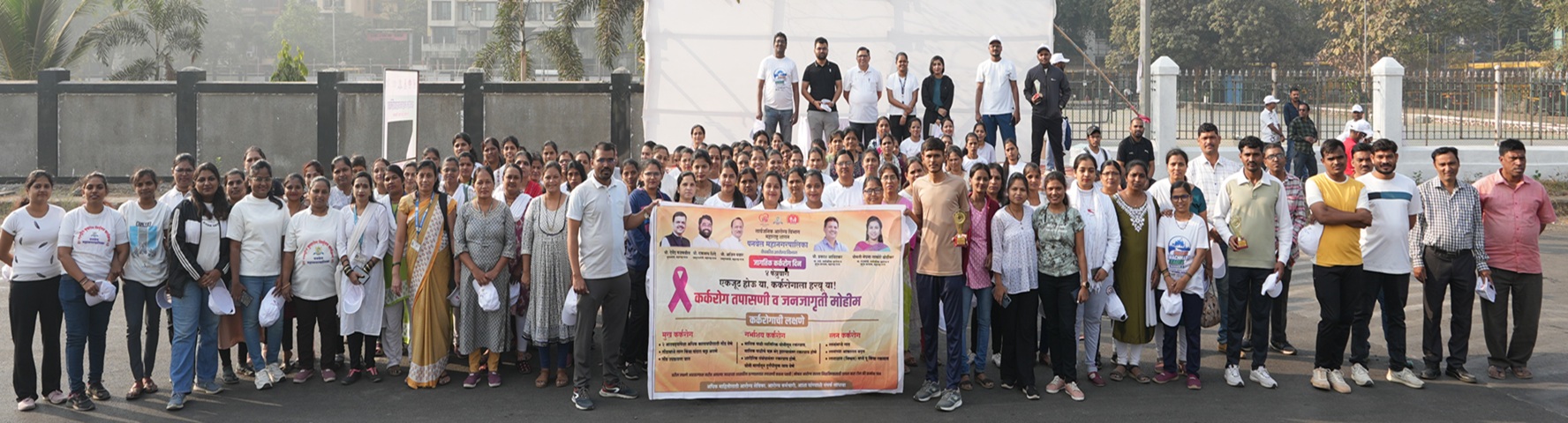 शहरी आरोग्य2