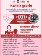 जन्मजात हृदयरोग