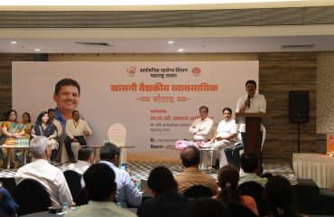 खासगी वैद्यकीय व्यावसायिक संवाद