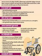 Disability Certificate