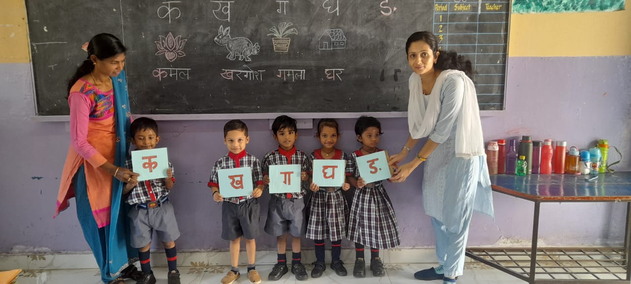 बालवाटिका