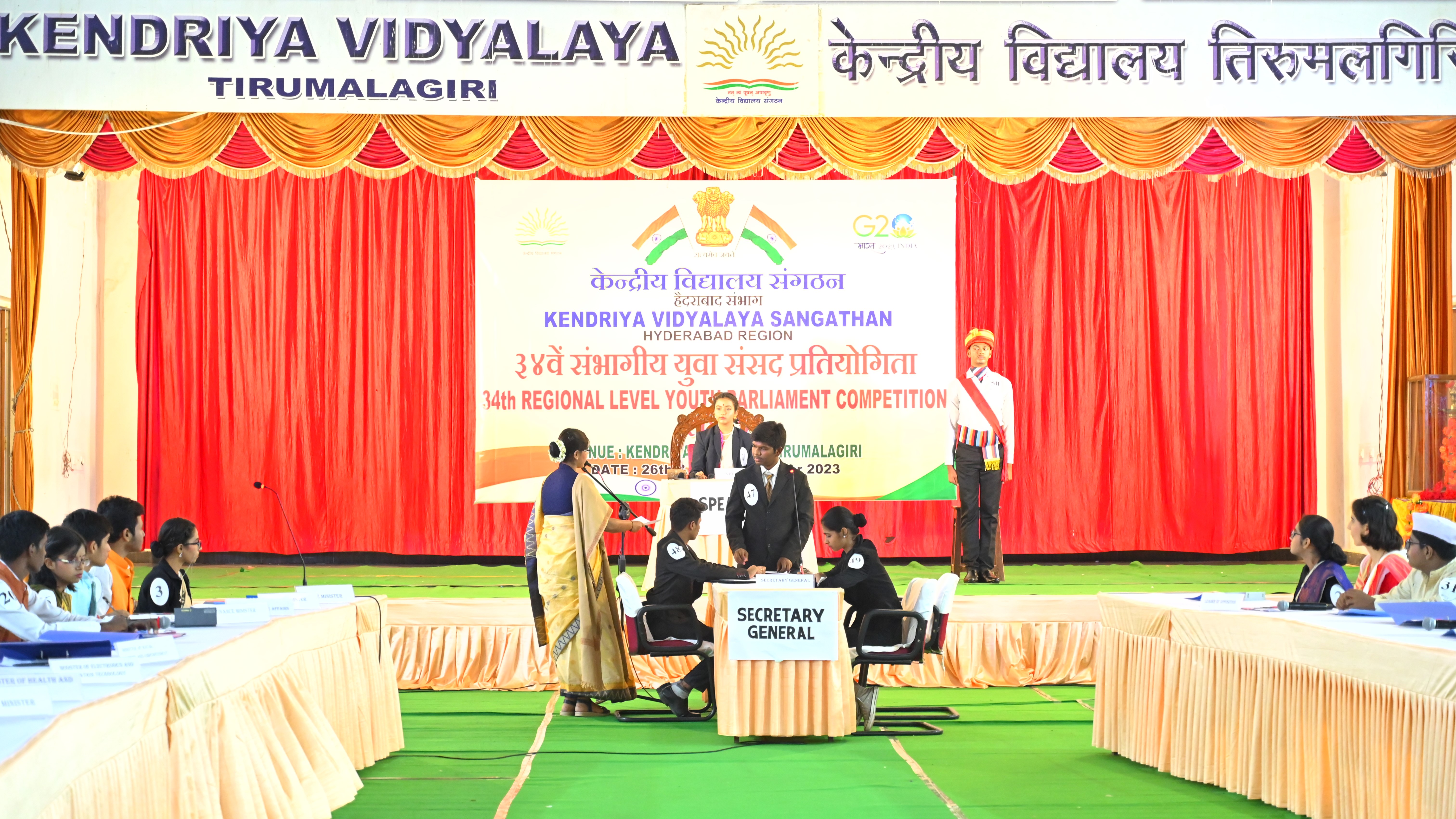 24वें सम्भागीय युव संसद प्रतियोगिता