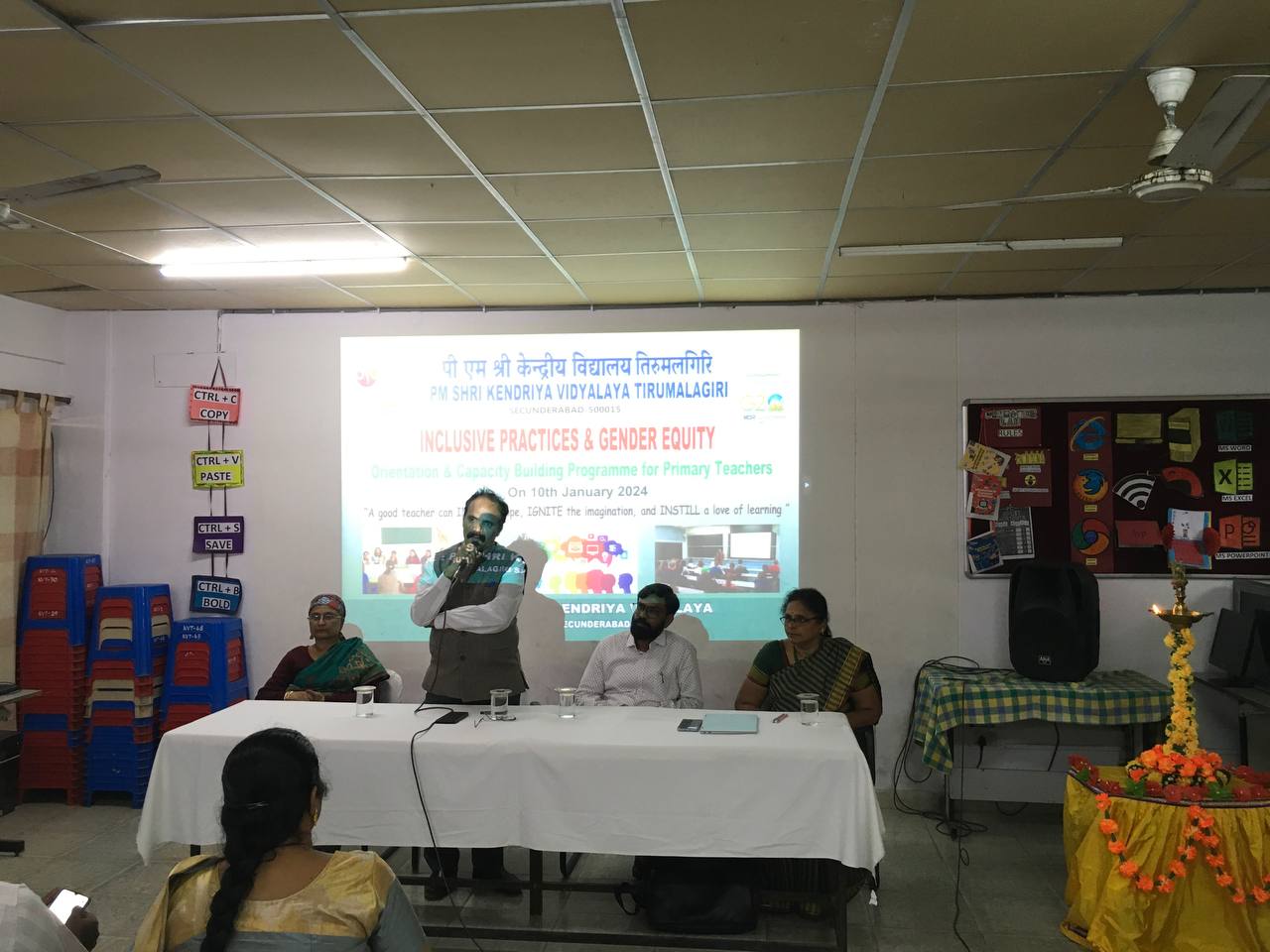 प्रशिक्षण