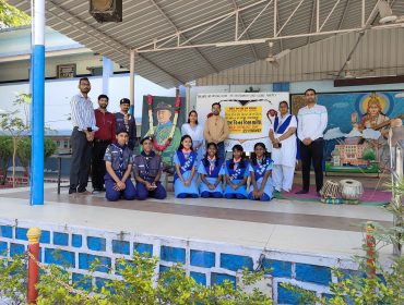 Scout and Guides