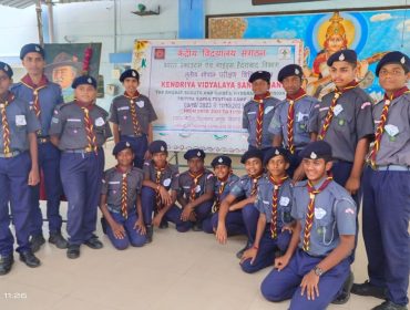 Scout and Guides