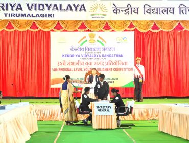 24वें सम्भागीय युव संसद प्रतियोगिता