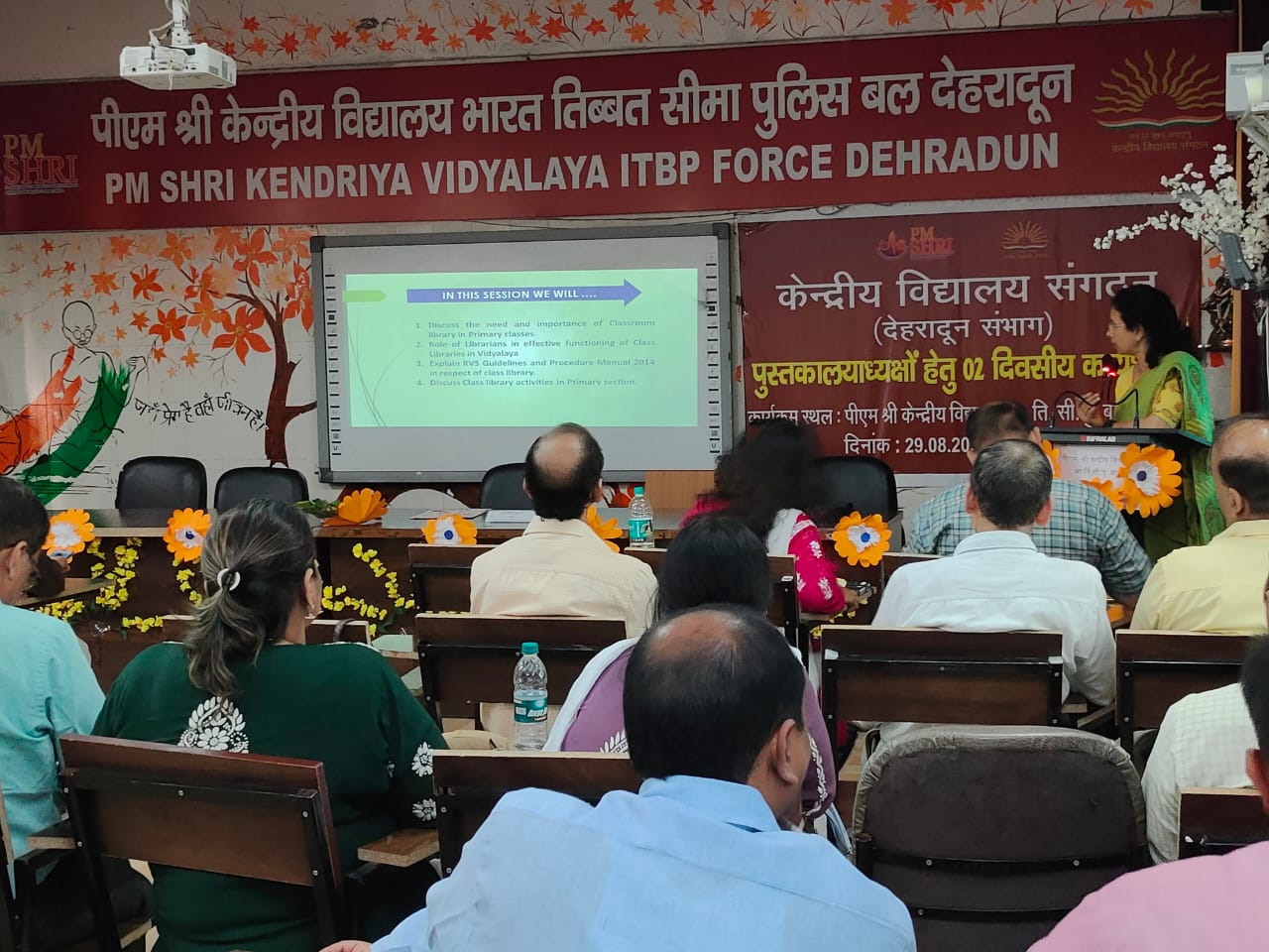 केवी आईटीबीपी शिफ्ट-2 में पुस्तकालयाध्यक्षों के लिए दो दिवसीय कार्यशाला का आयोजन