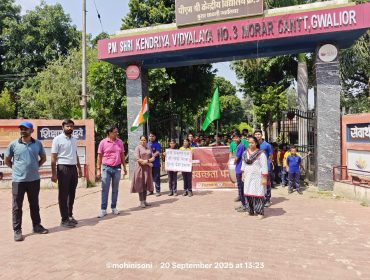 SWACHCHATA PAKHWADA