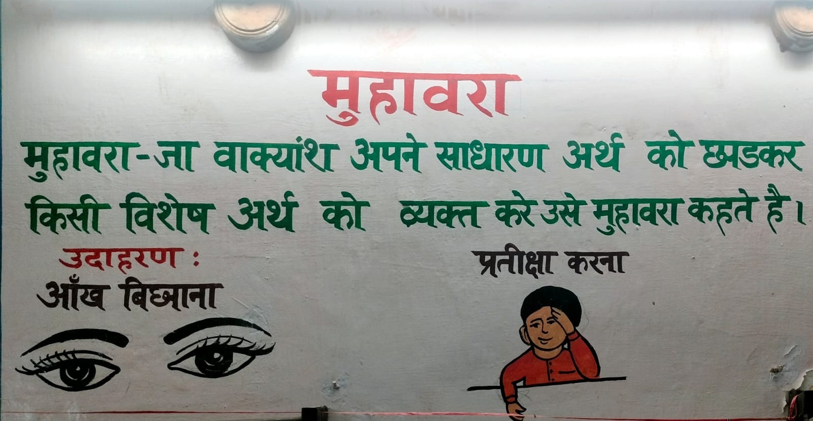 Building as Learning Aid INITIATIVE