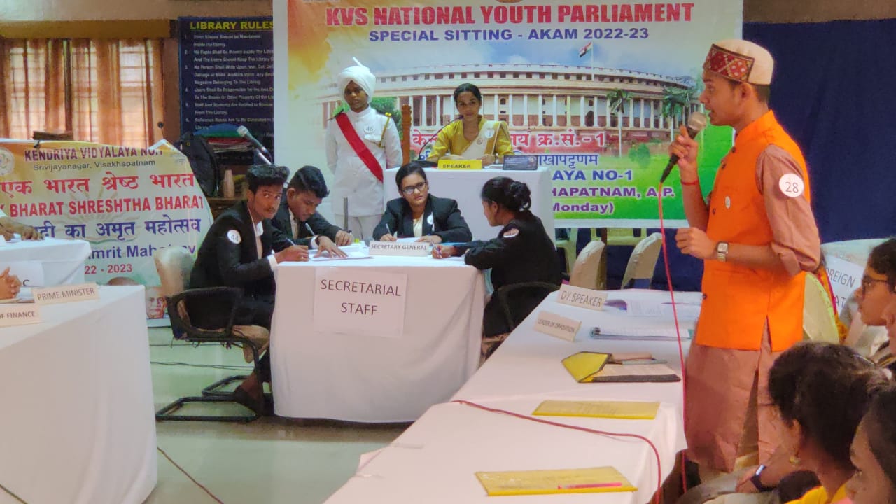 युवा संसद