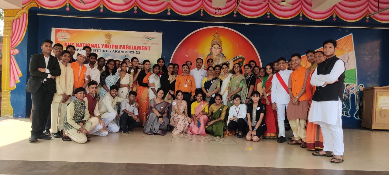 युवा संसद