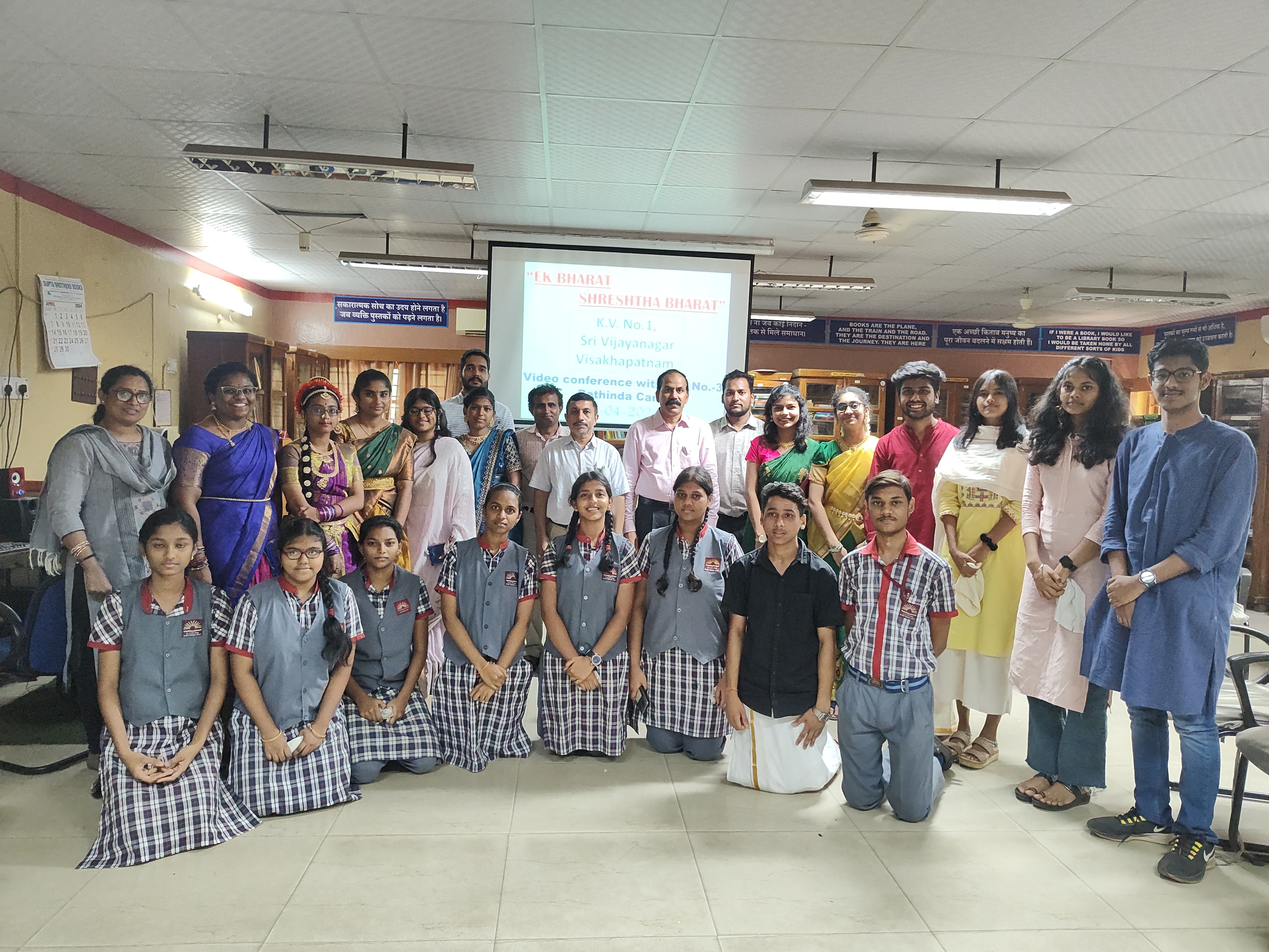 EKBHARAT SHRESHT BHARAT ACTIVITIES