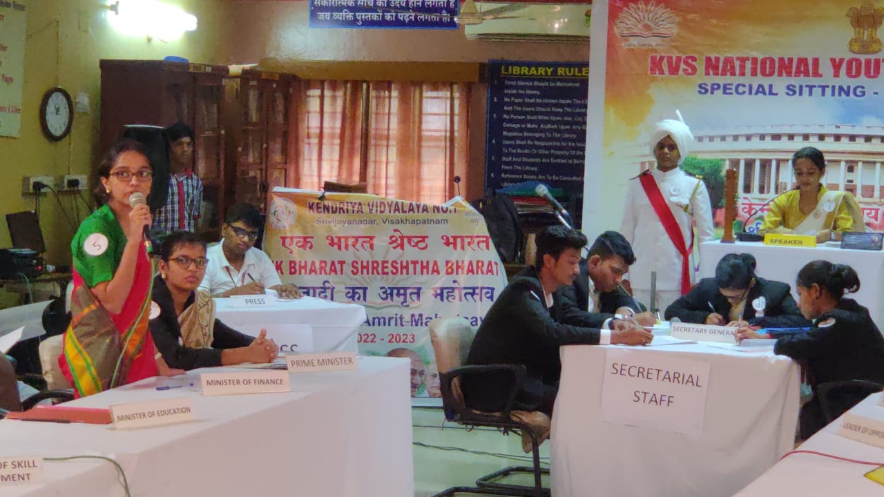 युवा संसद