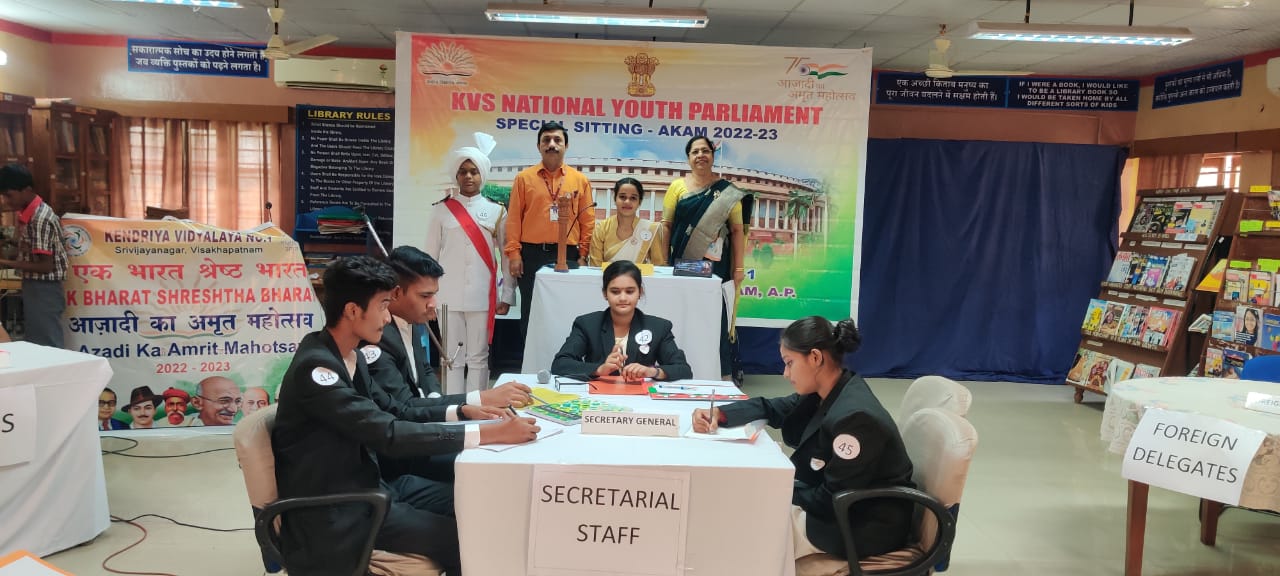 युवा संसद