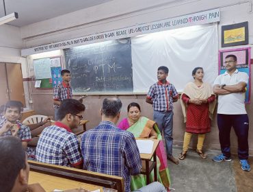 अभिभावक शिक्षक बैठक