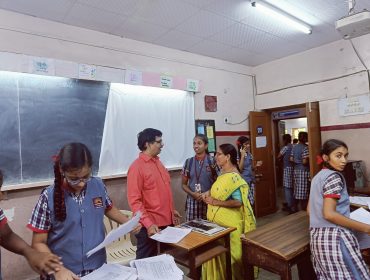 अभिभावक शिक्षक बैठक