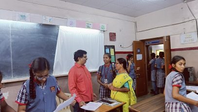 अभिभावक शिक्षक बैठक