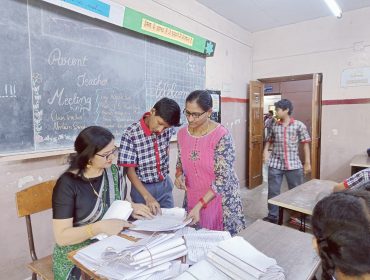 अभिभावक शिक्षक बैठक