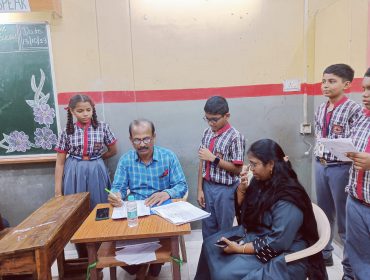 अभिभावक शिक्षक बैठक