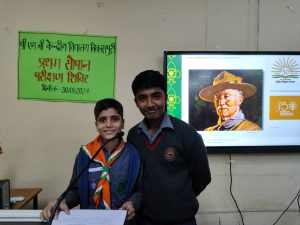 Scout and Guide
