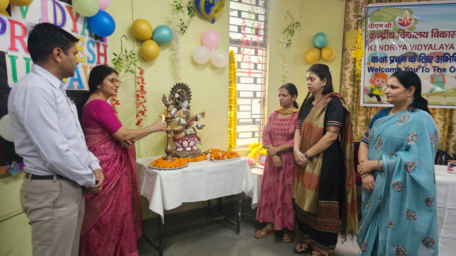 विद्या प्रवेश