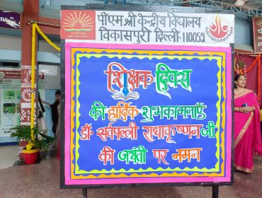 WhatsApp Image 2026-09-05 at 9.48.16 AM (1)