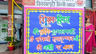 WhatsApp Image 2026-09-05 at 9.48.16 AM (1)