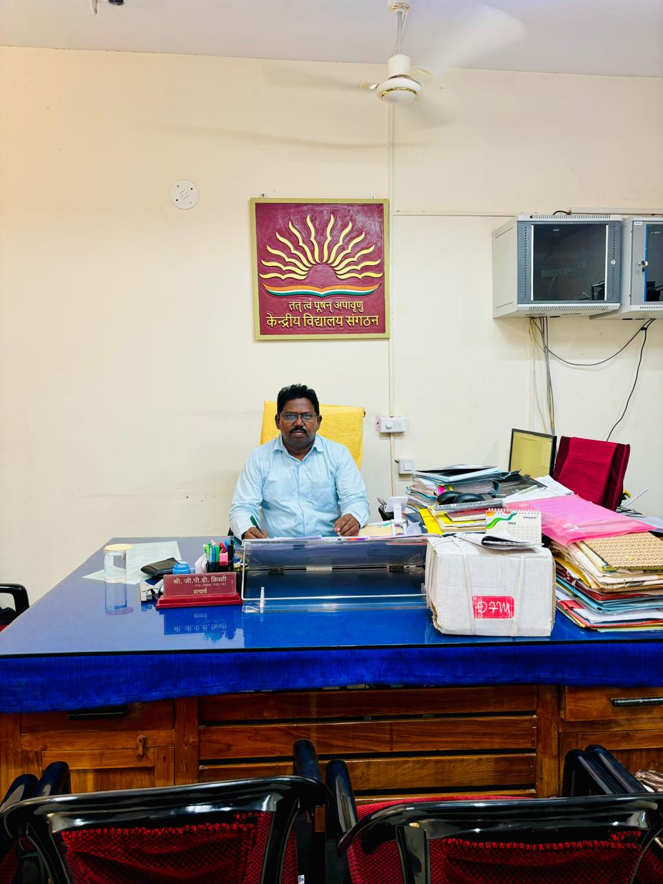 प्राचार्य