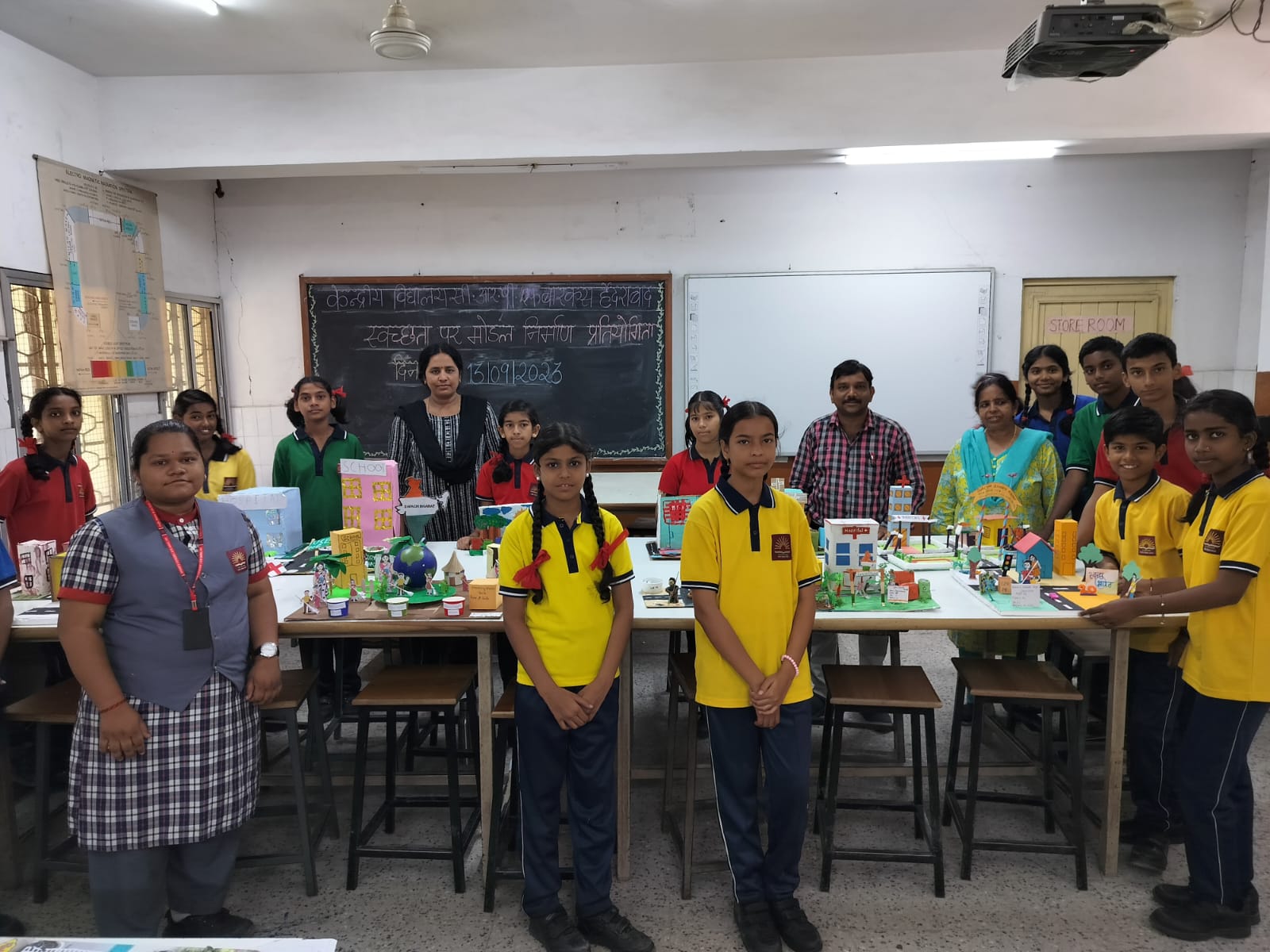 विज्ञान प्रदर्शनी