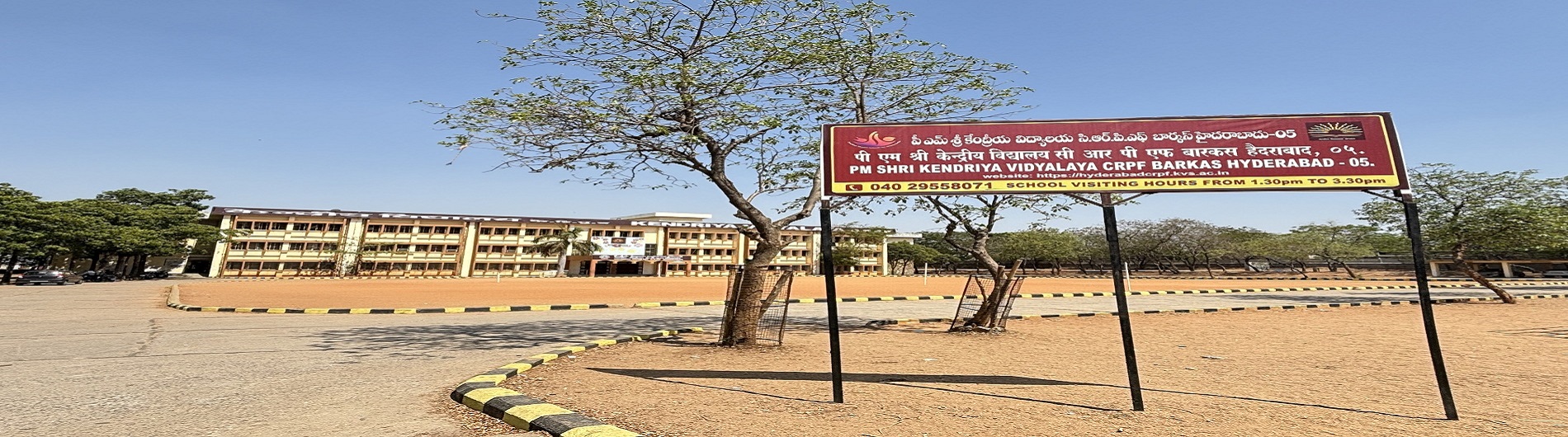 school building