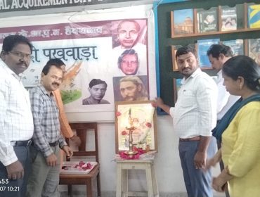 स्वच्छता पखवाड़ा