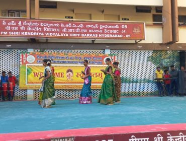 JANJATIYA GAURAV VARSH