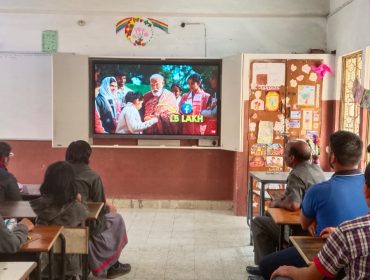 परीक्षा पे चर्चा